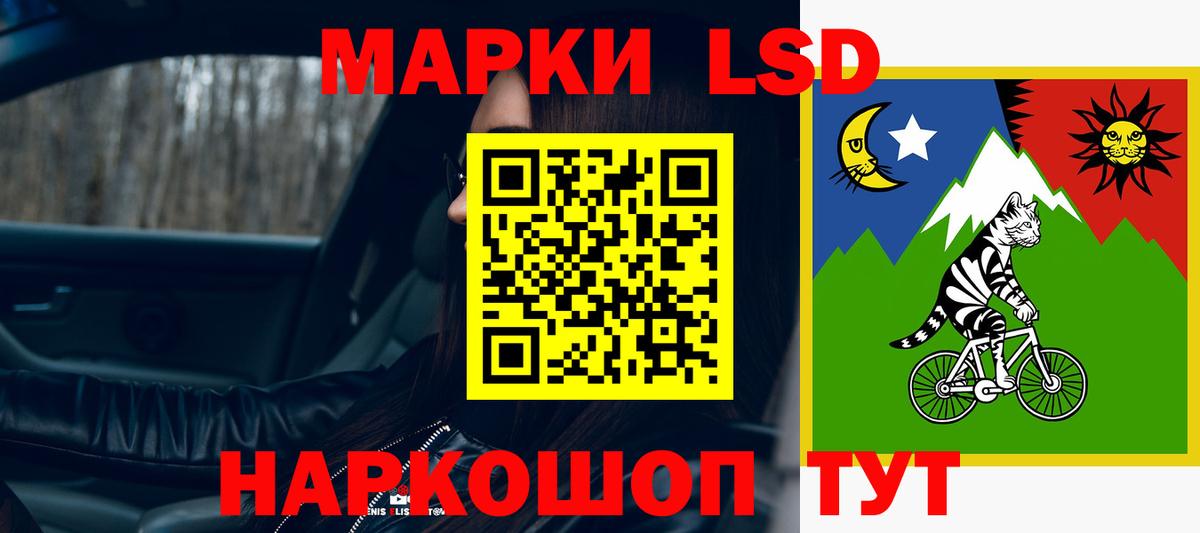 Феодосия  LSD-25 экстази ecstasy  LSD-25 экстази  Вход с VPN  Лсд 25 экстази кислота 