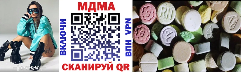 MDMA Molly где можно купить Феодосия