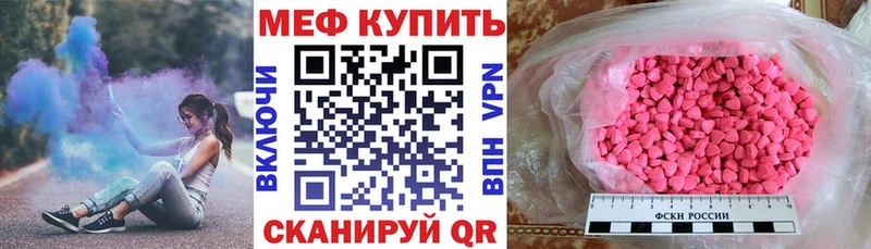 купить   Феодосия  Мефедрон VHQ 