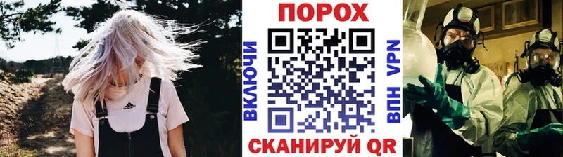 цена   Феодосия  Метамфетамин витя 