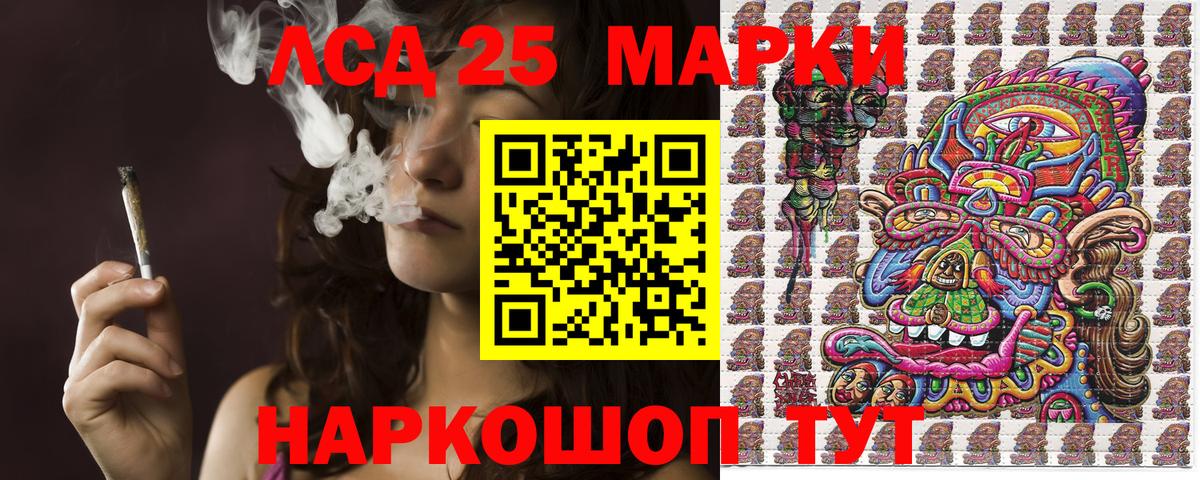 Марки NBOMe 1,5мг  Вход с VPN  Наркотические марки  Марки NBOMe 1,5мг  Феодосия 