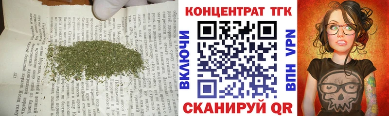 Дистиллят ТГК Wax  где купить   Феодосия 
