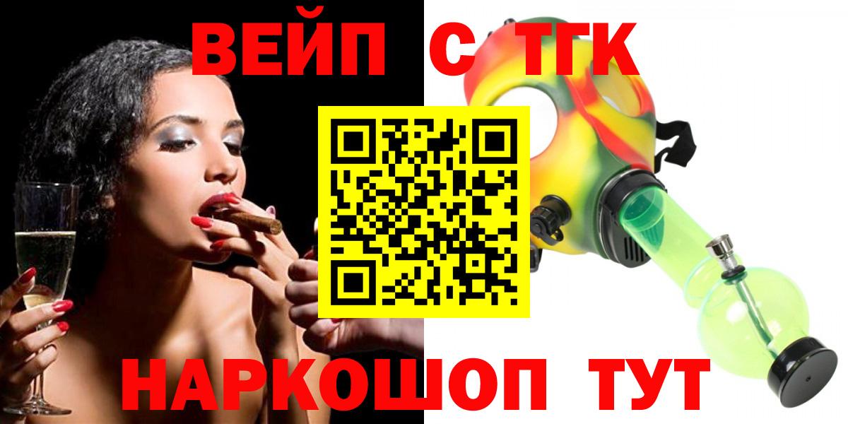 Дистиллят ТГК гашишное масло Феодосия