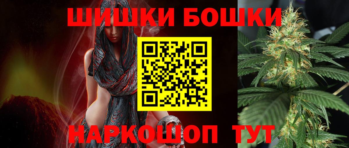 Шишки марихуана гибрид Феодосия