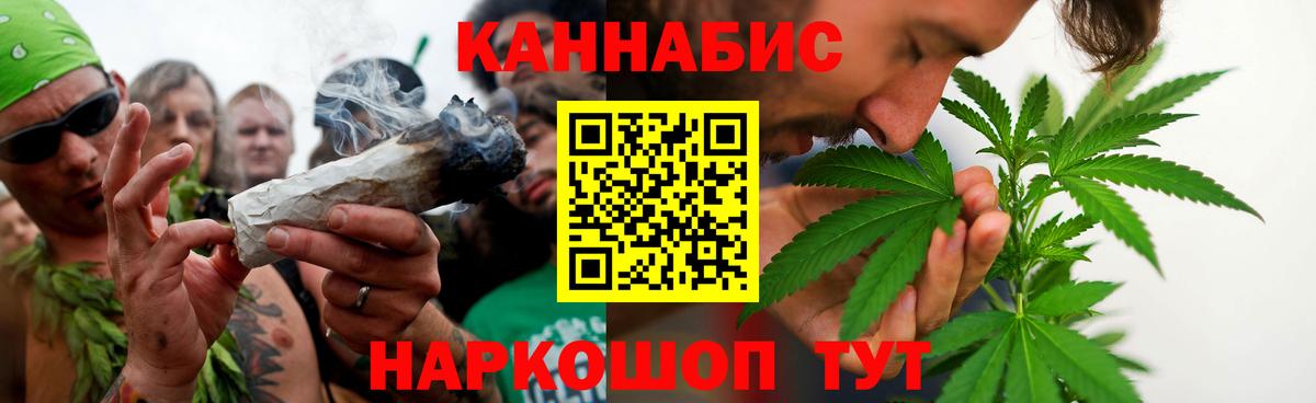 Каннабис THC 21%  Канабис SATIVA & INDICA  Феодосия  Вход с VPN  МАРИХУАНА конопля 